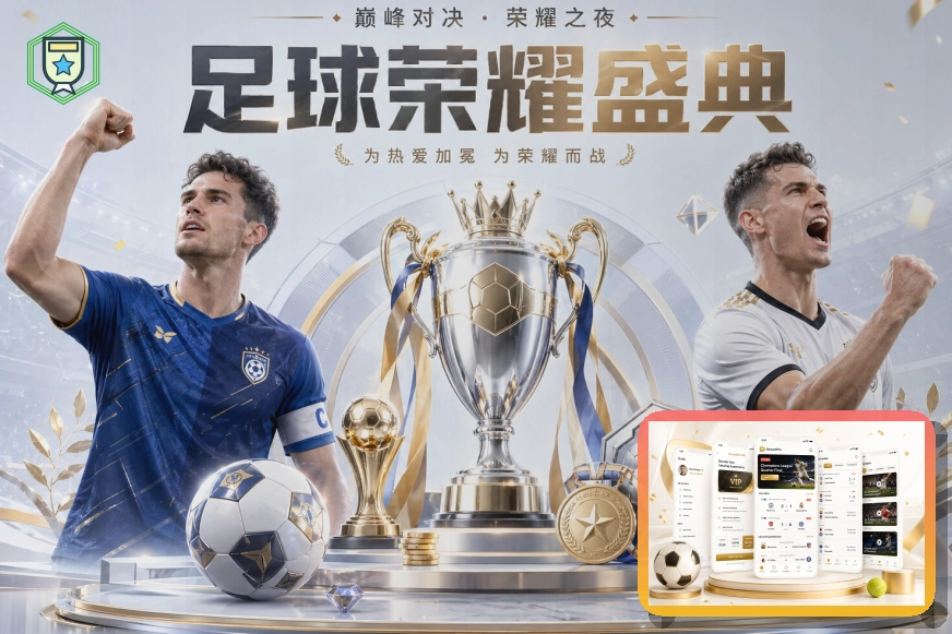 2026年美加墨世界杯赛事大盘点